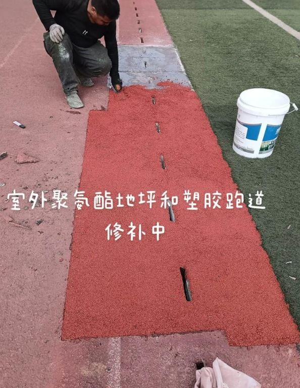 永丰球场地面翻新维修，核心是先诊断破损